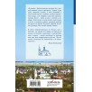К России с любовью! В поисках тишины, восходов и изумрудного варенья К России с любовью! В поисках тишины, восходов и изумрудного варенья