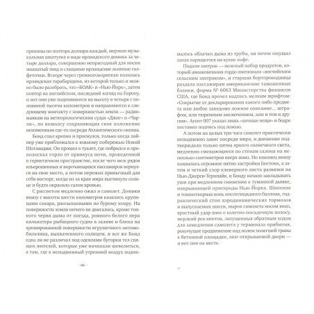 Бриллианты навсегда