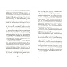 Бриллианты навсегда