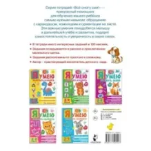 Я умею рисовать линии. 2-3 года