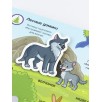 Книжка с липучками. Зверята в лесу