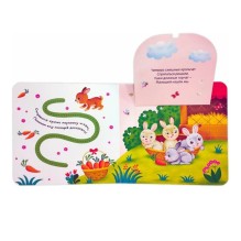 Первая книга малыша. Наша природа