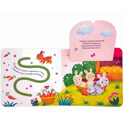 Первая книга малыша. Шумная ферма