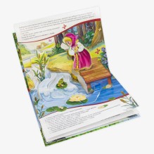 Любимые сказки. Гуси-лебеди