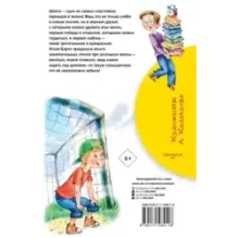 По дороге в класс. Стихи