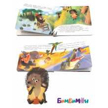 Правдивые истории. Не буду драться!