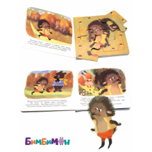 Правдивые истории. Не буду драться!