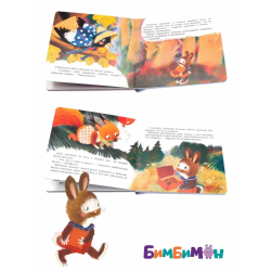 Правдивые истории. Не буду жадничать!