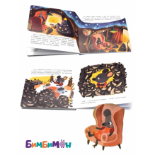 Правдивые истории. Не буду грязнулей!