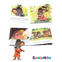 Правдивые истории. Не буду грязнулей!