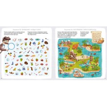 Альбом для развития мозга. Готовимся к школе 5+