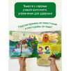 Детская энциклопедия с окошками для малышей ЗОЖ : Движение на здоровье