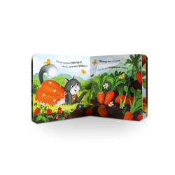 Прятки для самых маленьких. Где котёнок?