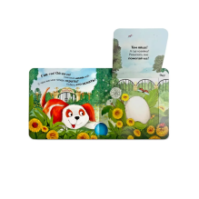 Прятки для самых маленьких. Чей малыш?