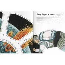 Что скрывают бабушки?