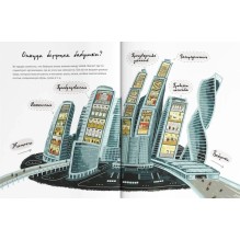 Что скрывают бабушки?