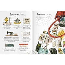 Что скрывают бабушки?