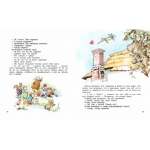 100 лучших книг. Алиса в стране чудес