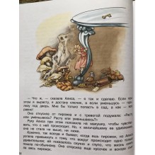 100 лучших книг. Алиса в стране чудес