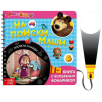 Книжка с фонариком "На поиски Маши" Книжка с фонариком "На поиски Маши"
