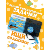 Книжка с фонариком "Затерянный город" Книжка с фонариком "Затерянный город"