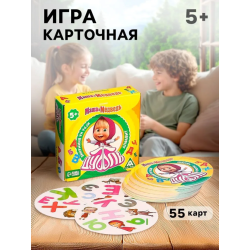 Настольная игра на внимание "Дуббль. Алфавит", Маша и Медведь