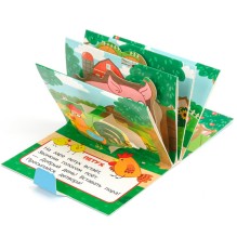 Кто живёт на ферме. Книжка-панорамка.