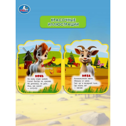 Кто как говорит?