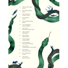 Краткая история человечества глазами животных