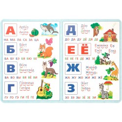 Букварь М. Жукова