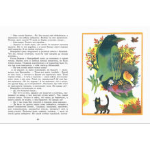 ДХЛ. Аленушкины сказки