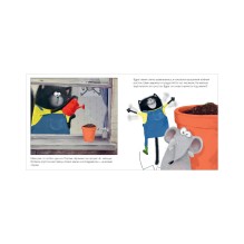 Котенок Шмяк. Уютные истории