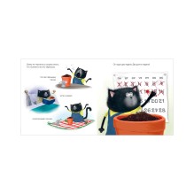 Котенок Шмяк. Уютные истории