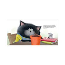 Котенок Шмяк. Уютные истории