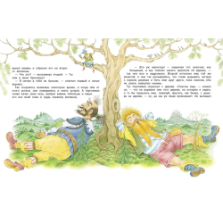 ДХЛ. Сказки братьев Гримм