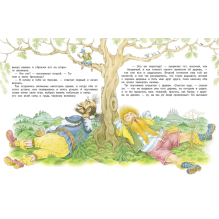 ДХЛ. Сказки братьев Гримм