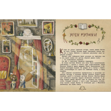 ДХЛ. Не сердись, мамочка