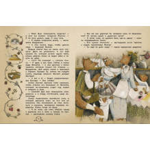 ДХЛ. Не сердись, мамочка