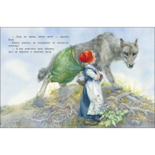 100 ЛУЧШИХ КНИГ. Красная Шапочка