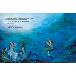 ДХЛ. История о прекрасной Лау