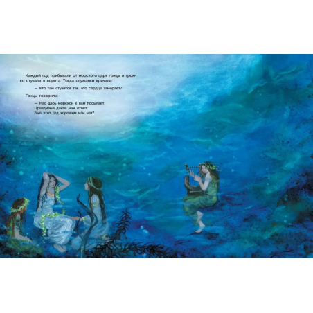 ДХЛ. История о прекрасной Лау