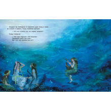 ДХЛ. История о прекрасной Лау