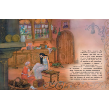 ДХЛ. История о прекрасной Лау