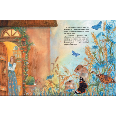 ДХЛ. Регентруда