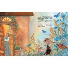 ДХЛ. Регентруда