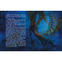 ДХЛ. Регентруда