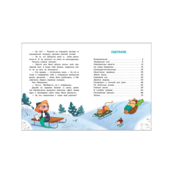 ДХЛ. Детектив Масявочкина. Дело№1: О пропавшем снеге