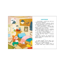 ДХЛ. Детектив Масявочкина. Дело№1: О пропавшем снеге