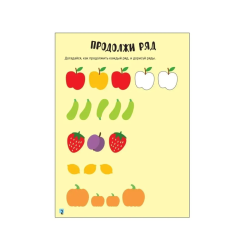 Логика. 100 заданий. Живая природа