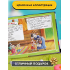 Дневные сказки. Ночные сказки. Книга перевертыш 2 в 1.